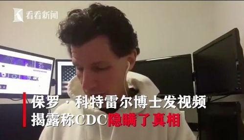 美国感染者爆料新闻,疫情下的真实生活与挑战 第2张 美国感染者爆料新闻,疫情下的真实生活与挑战 第2张